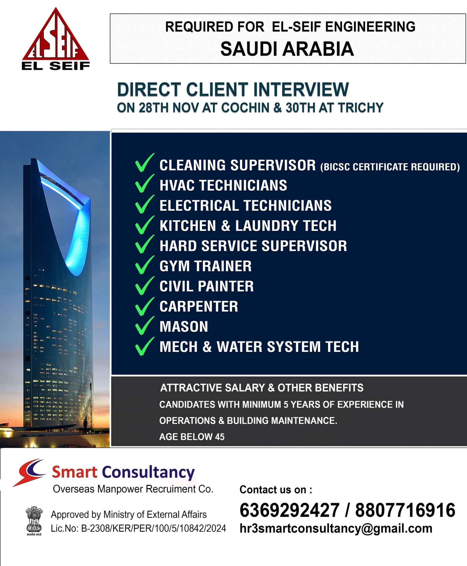 info.smartconsultancy1986
