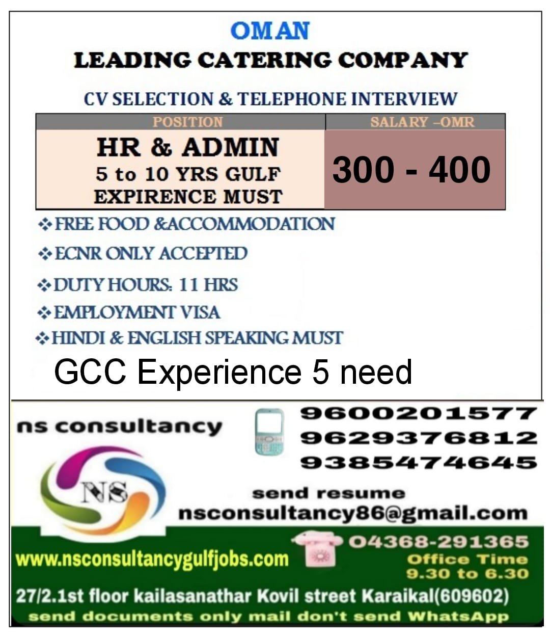 nsconsultancygulfjobs 15459