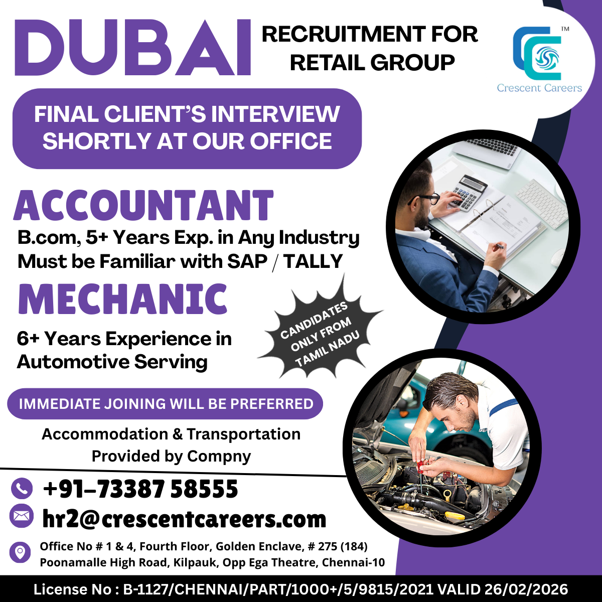 crescentcareers2023