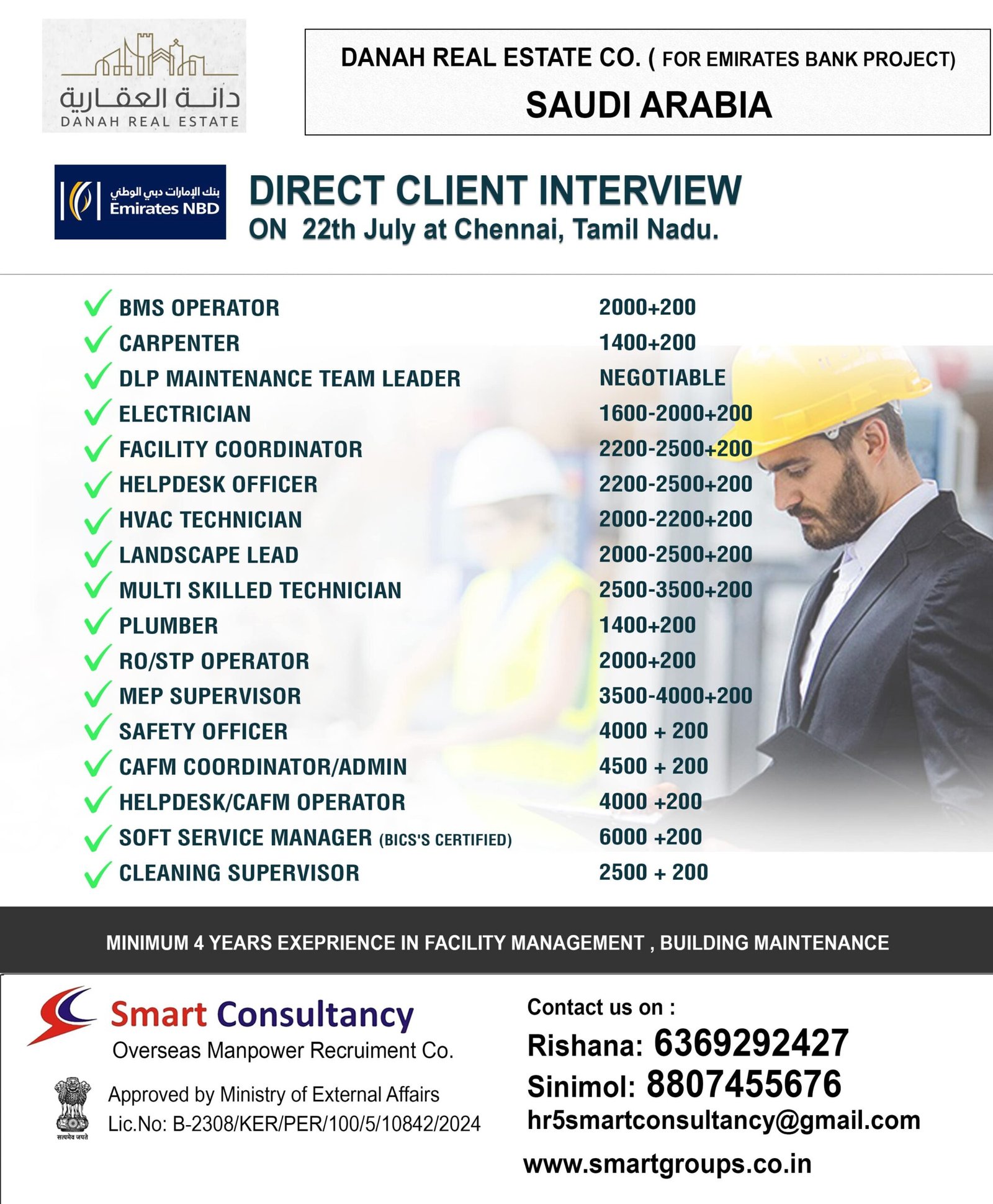 info.smartconsultancy1986