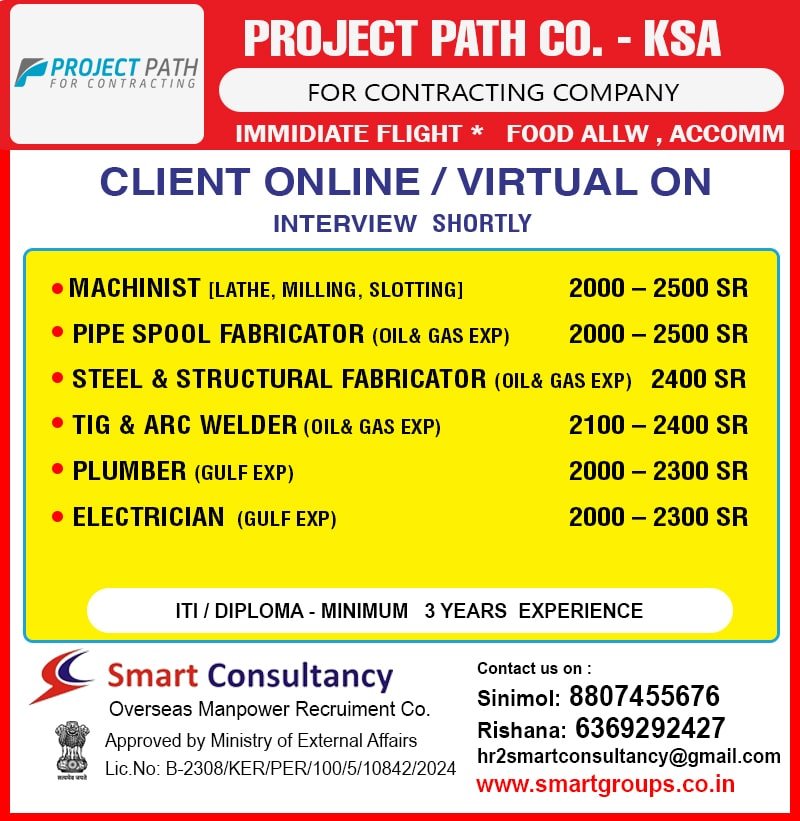 info.smartconsultancy1986