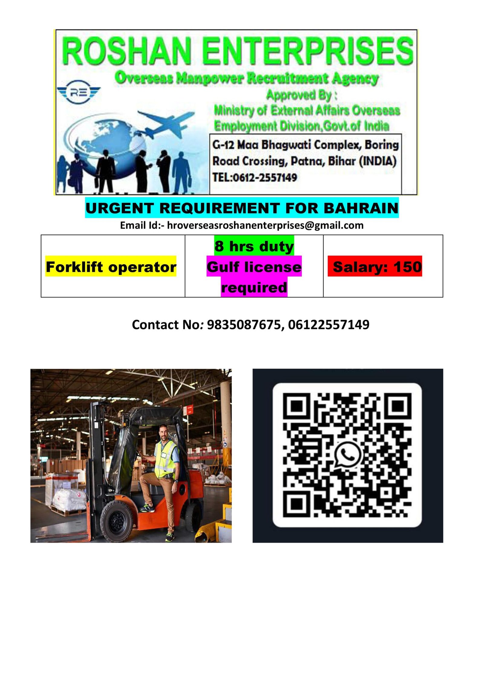M/s Roshan Enterprises