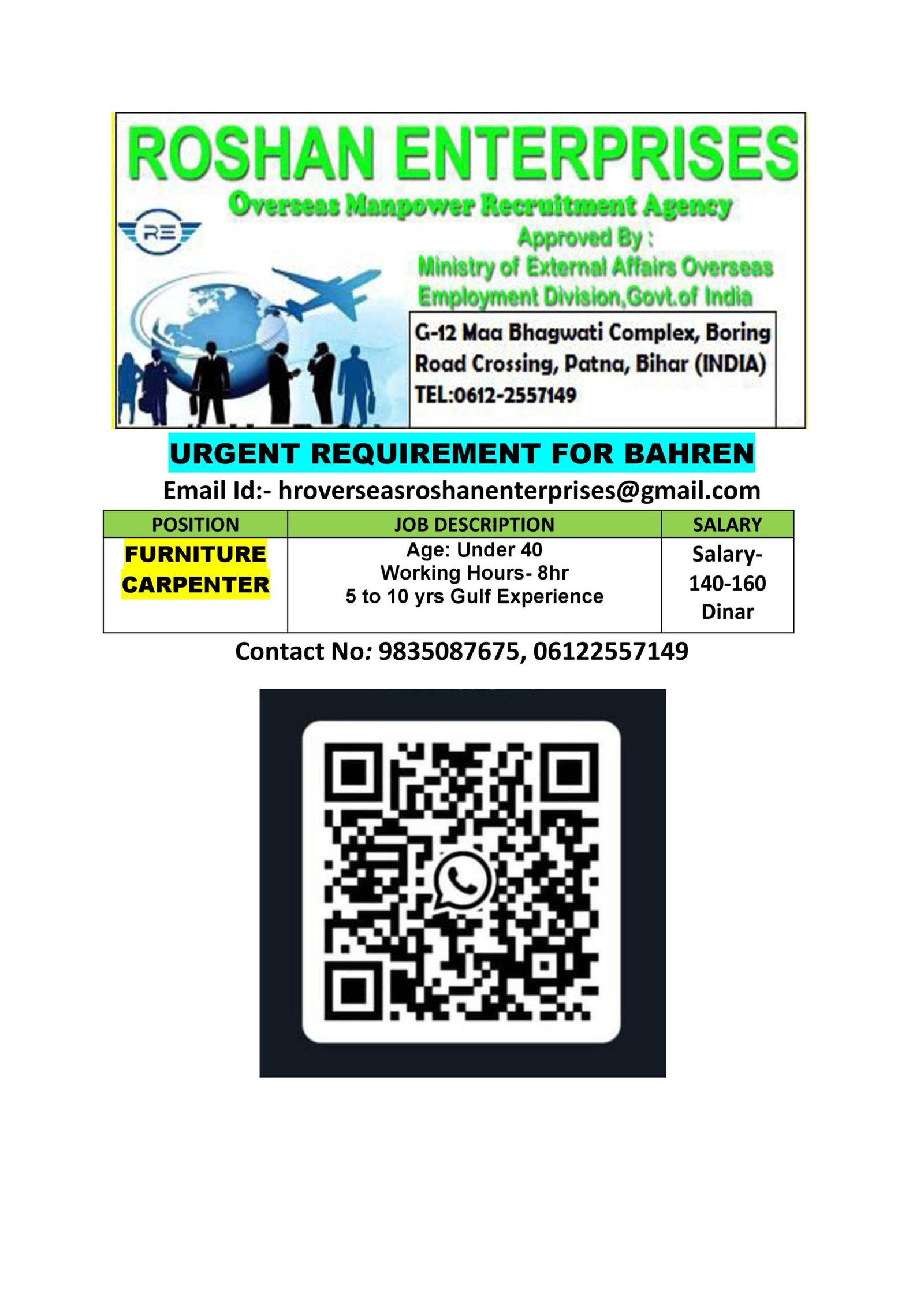 M/s Roshan Enterprises
