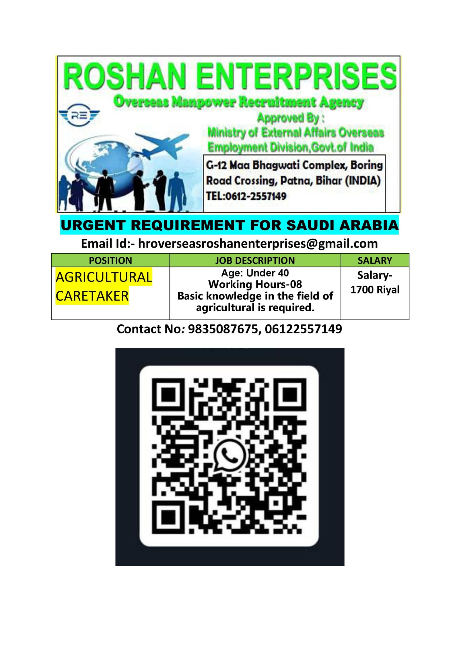 M/s Roshan Enterprises