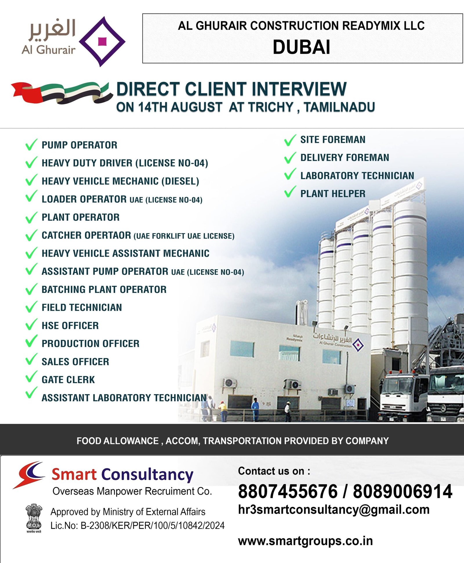 info.smartconsultancy1986