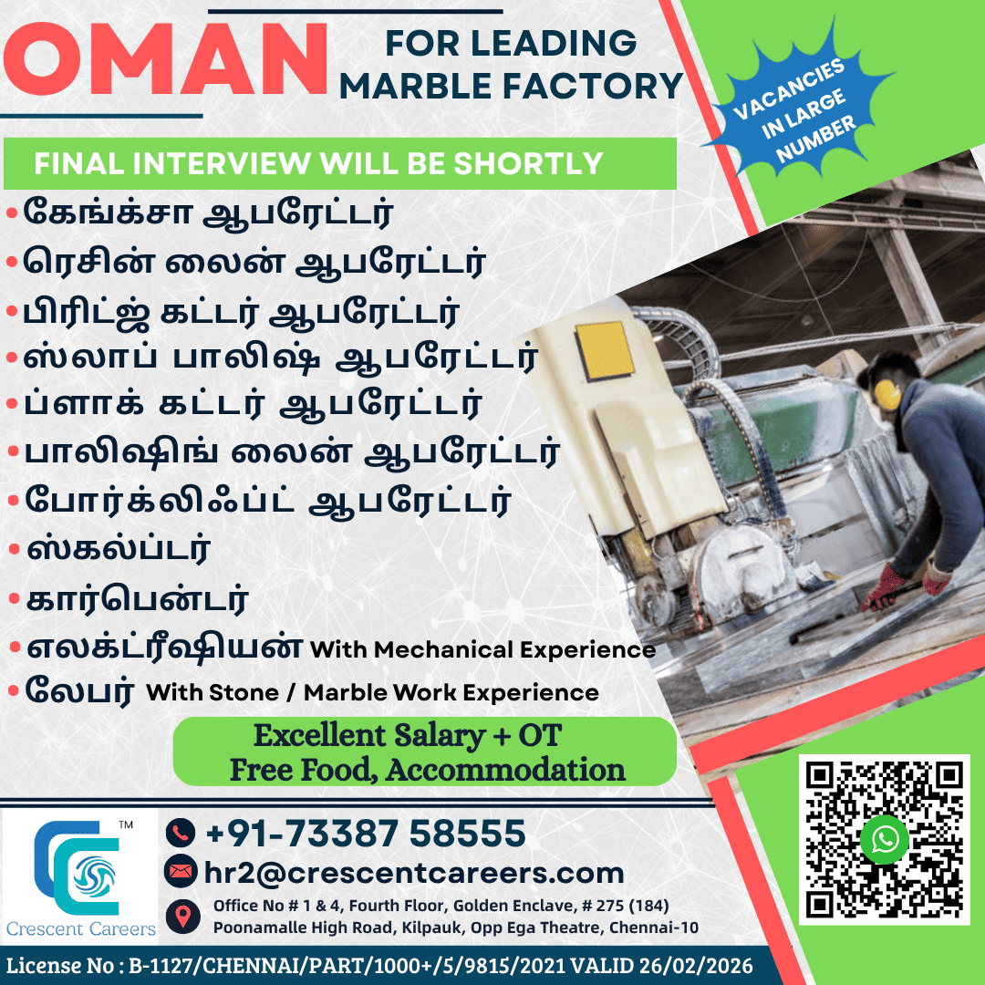 crescentcareers2023
