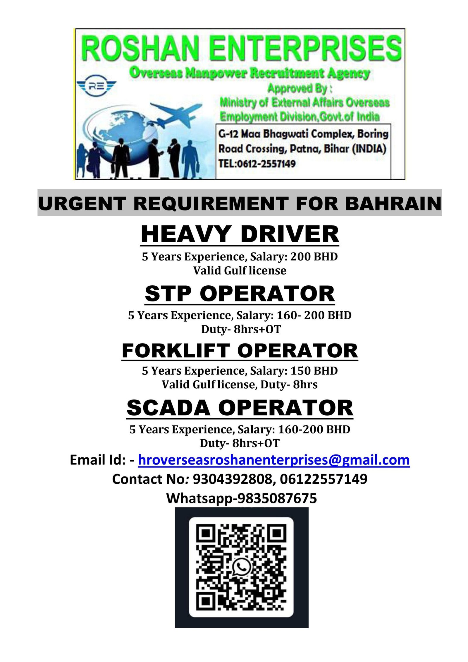 M/s Roshan Enterprises