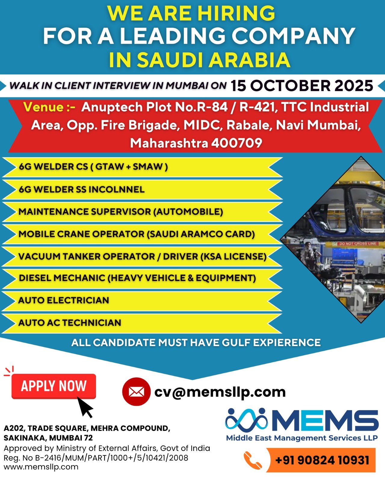recruitmentmems2