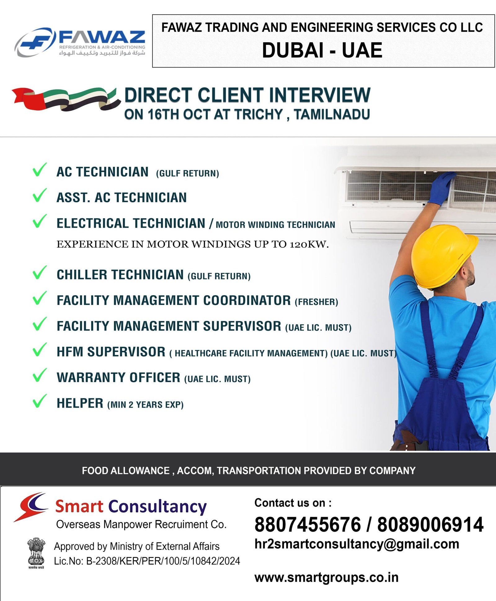 info.smartconsultancy1986