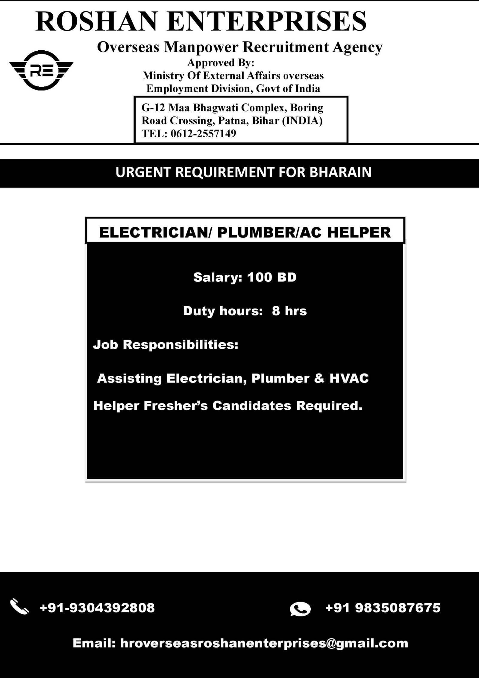 M/s Roshan Enterprises