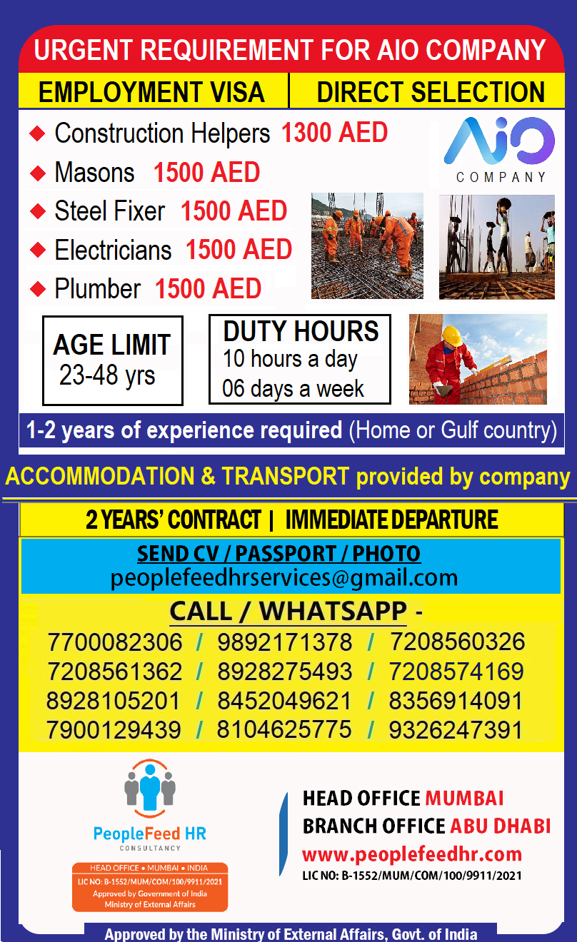 peoplefeedhrservices