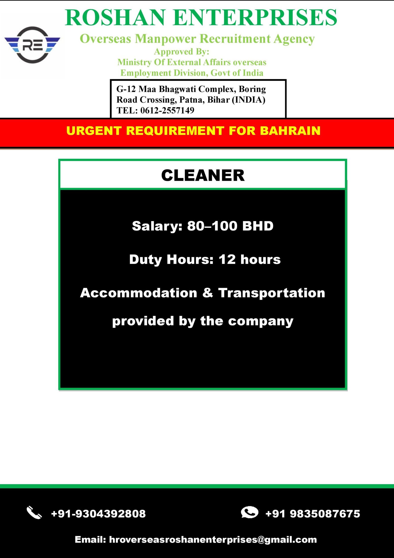 M/s Roshan Enterprises