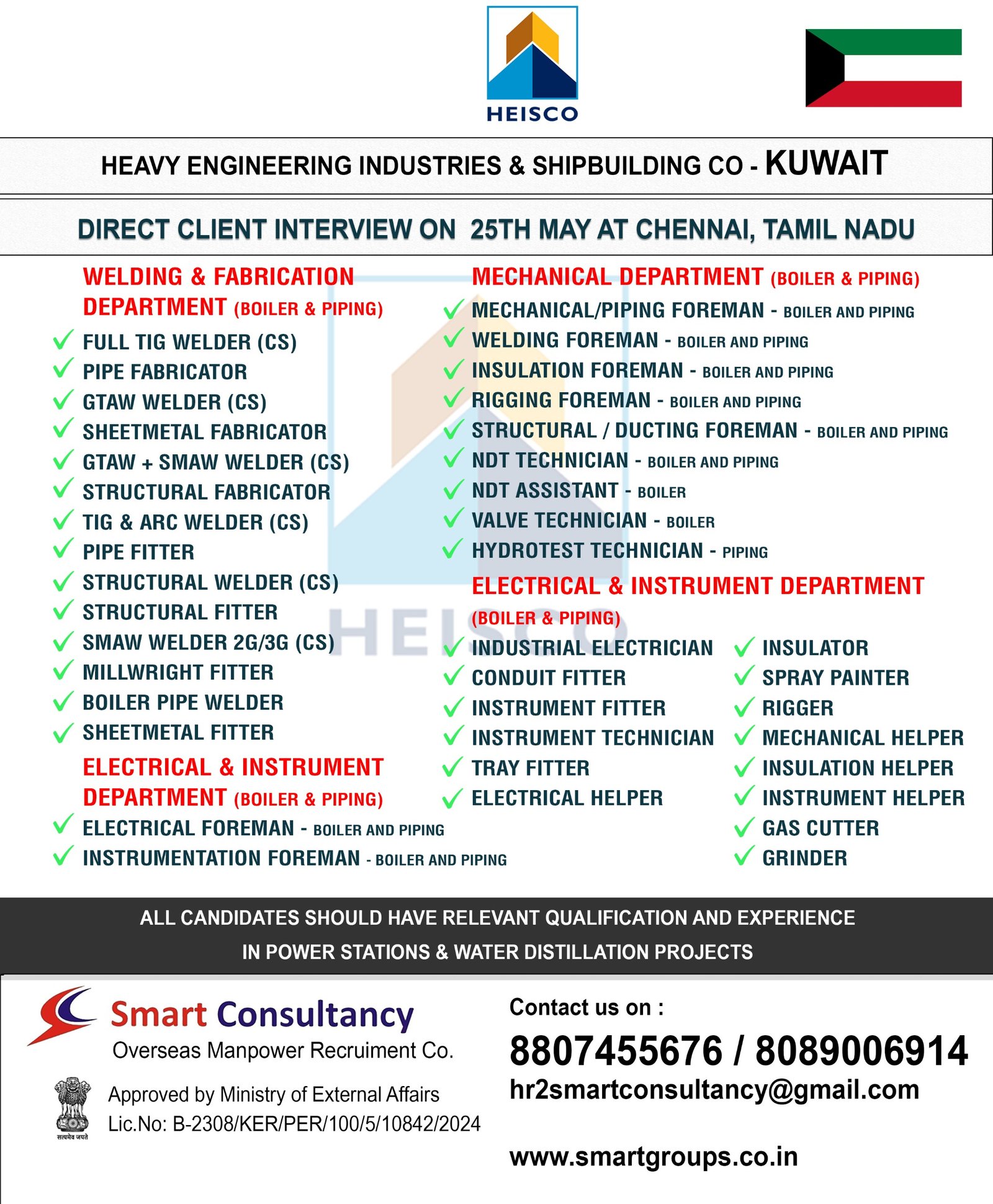 info.smartconsultancy1986