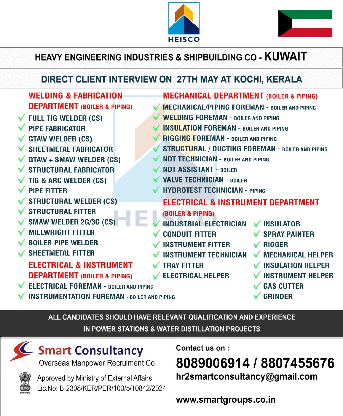 info.smartconsultancy1986