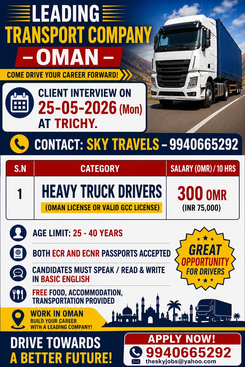 theskyjobs