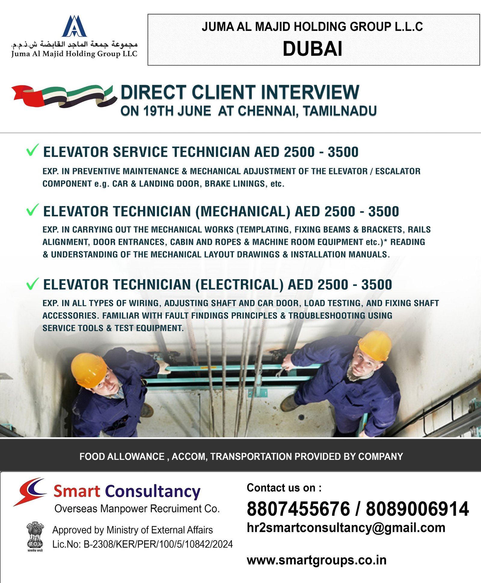 info.smartconsultancy1986