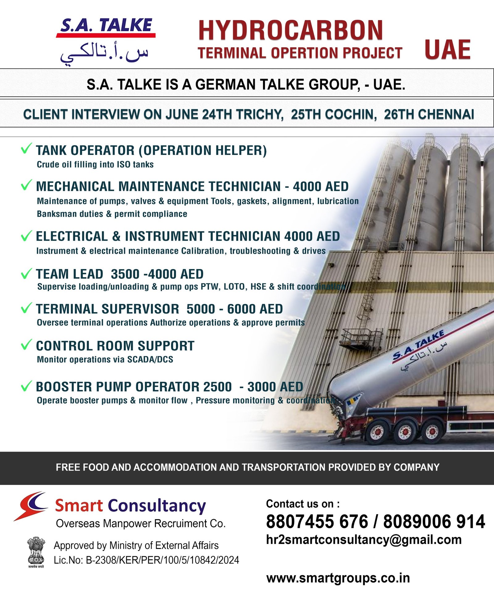info.smartconsultancy1986
