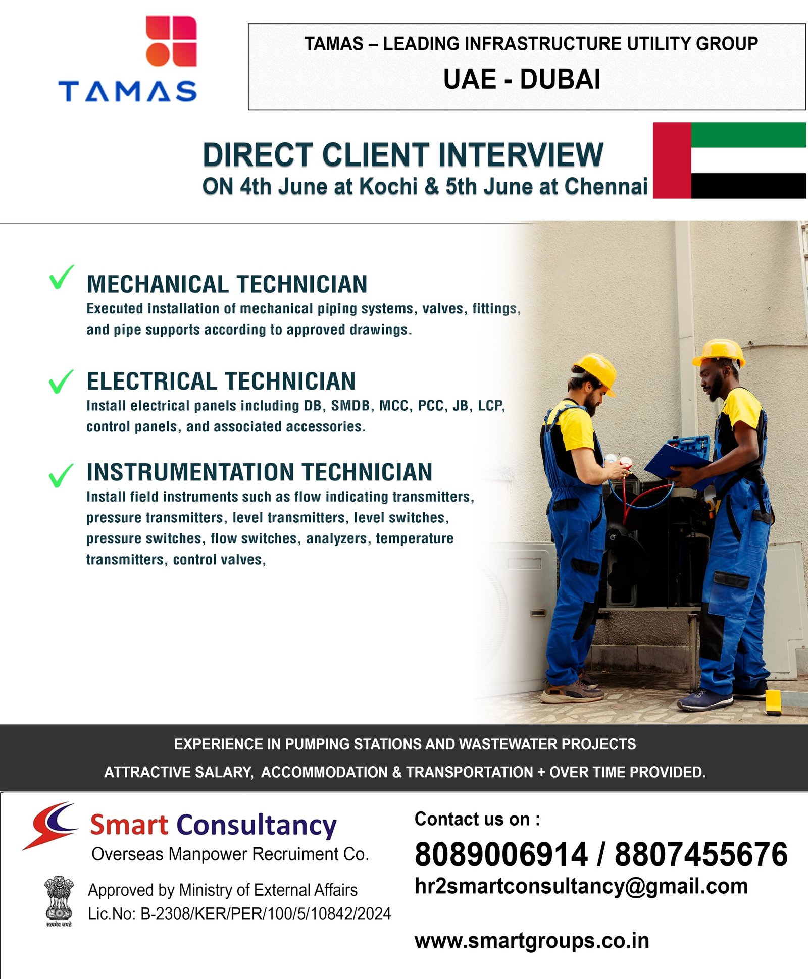 info.smartconsultancy1986