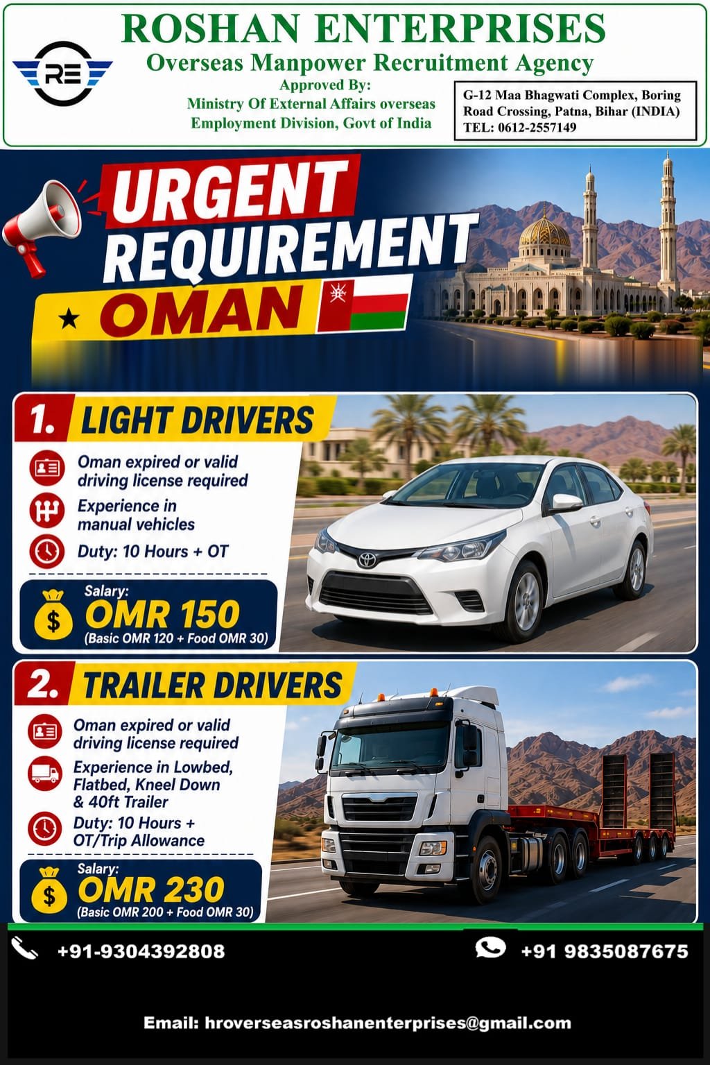 M/s Roshan Enterprises