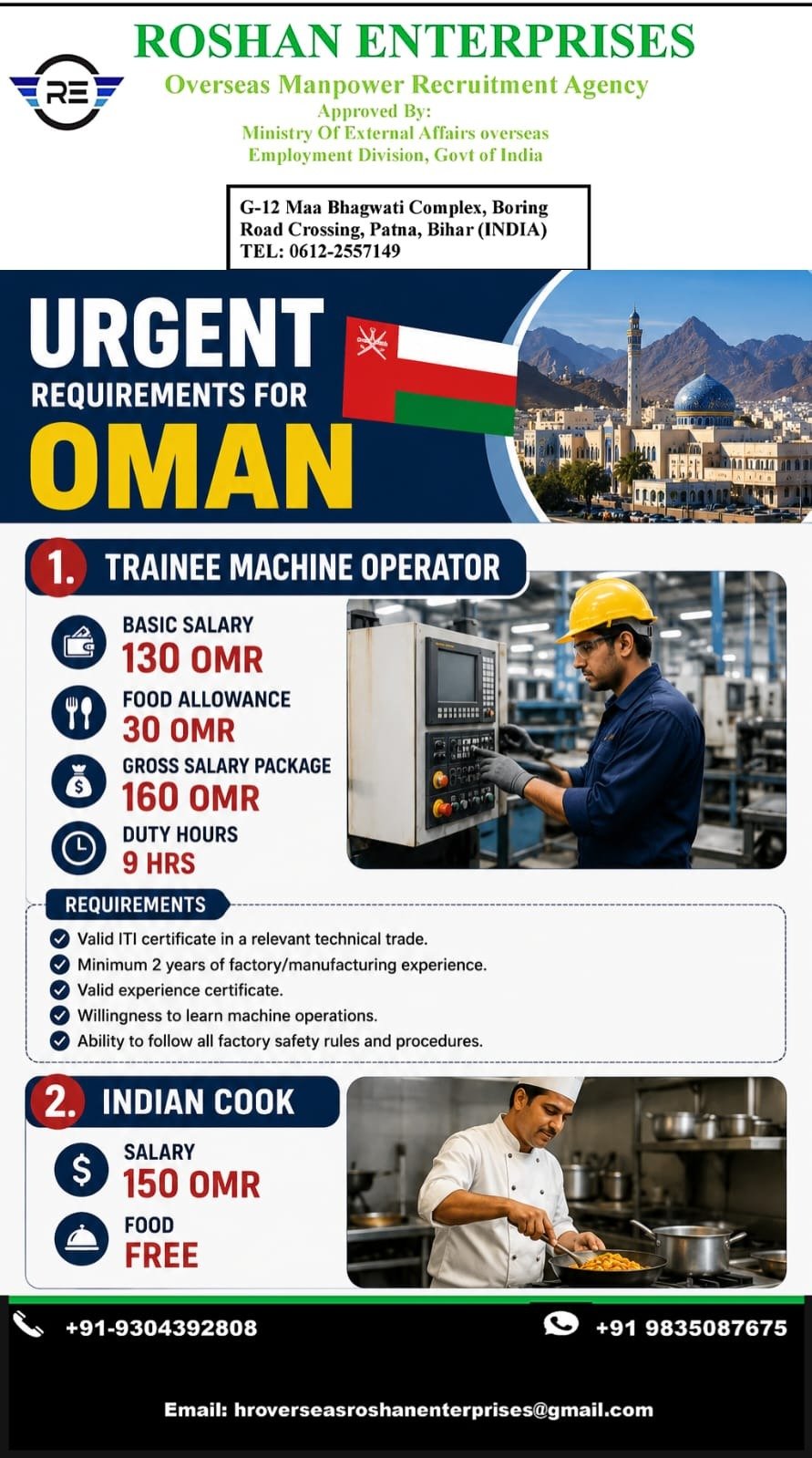 M/s Roshan Enterprises