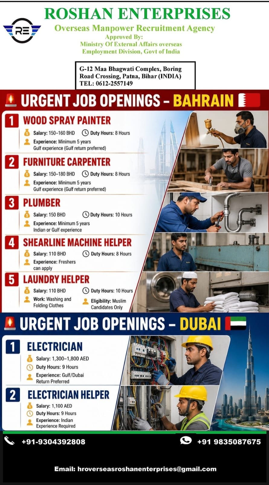 M/s Roshan Enterprises