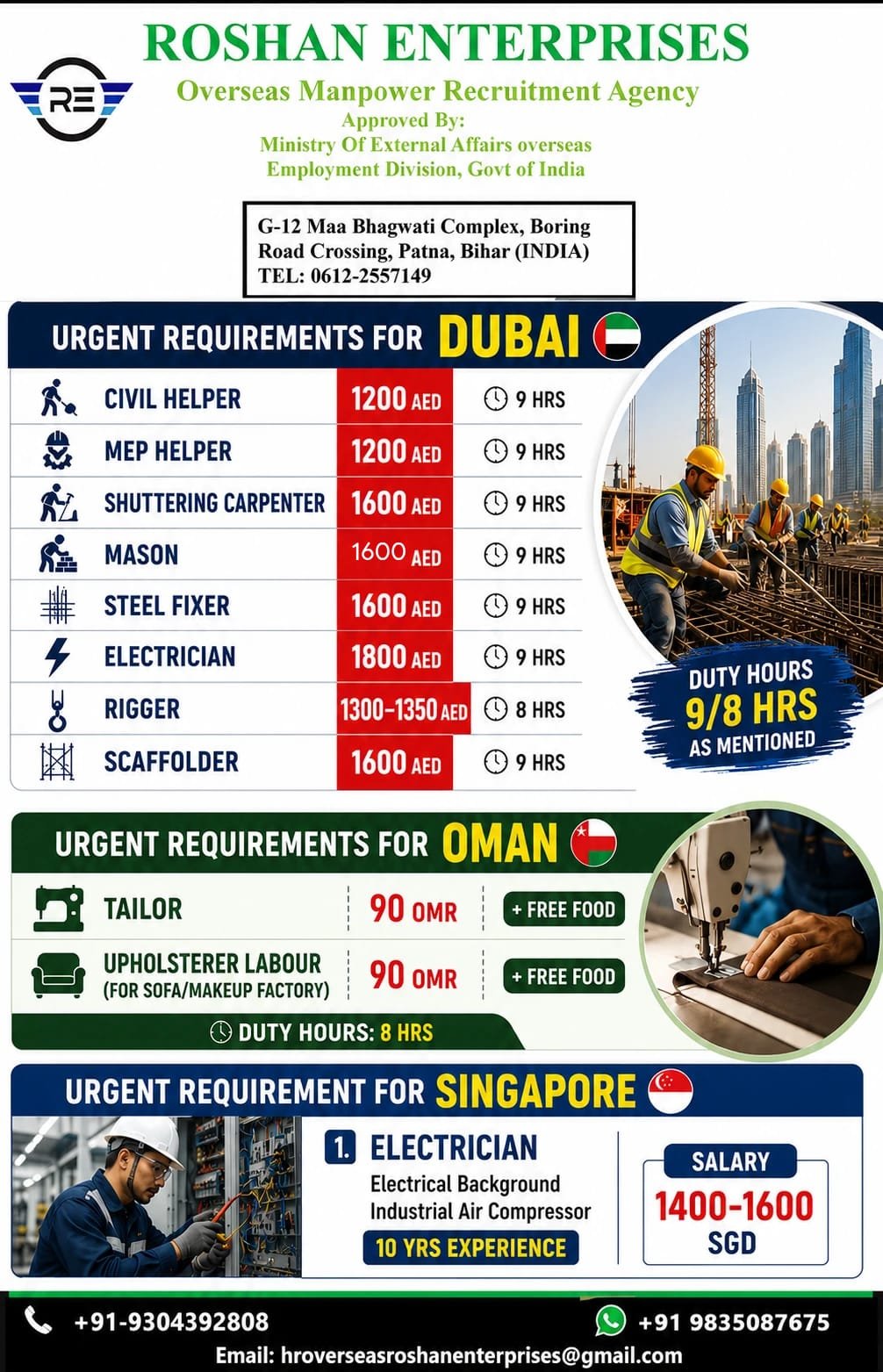 M/s Roshan Enterprises