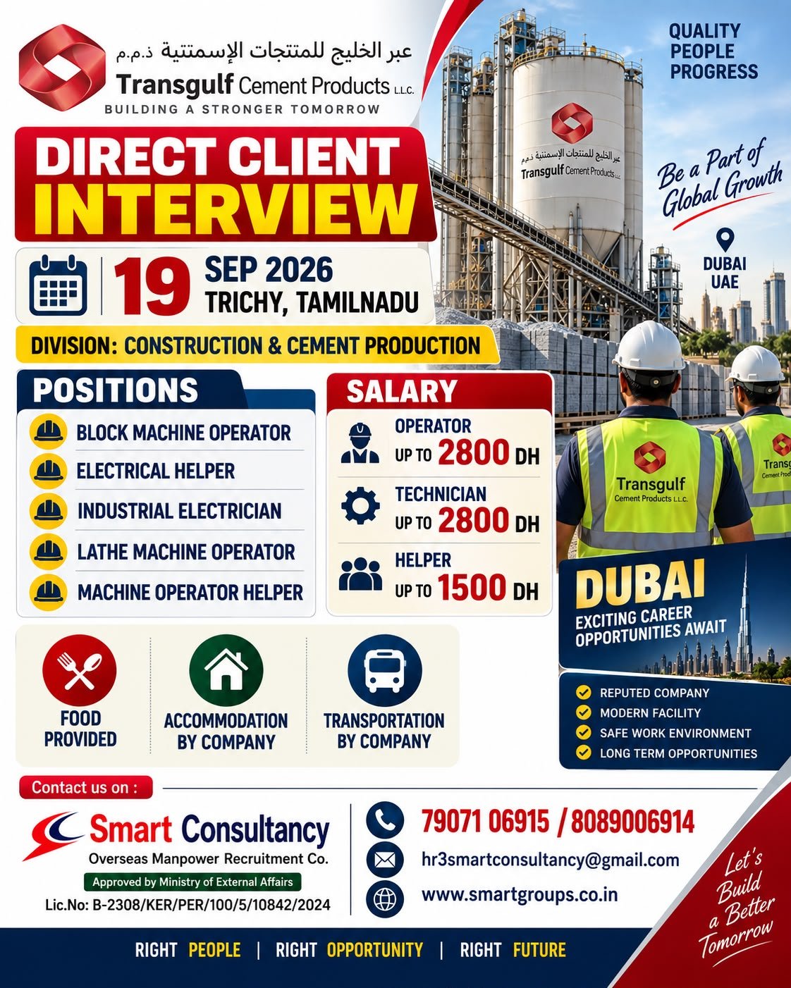 info.smartconsultancy1986