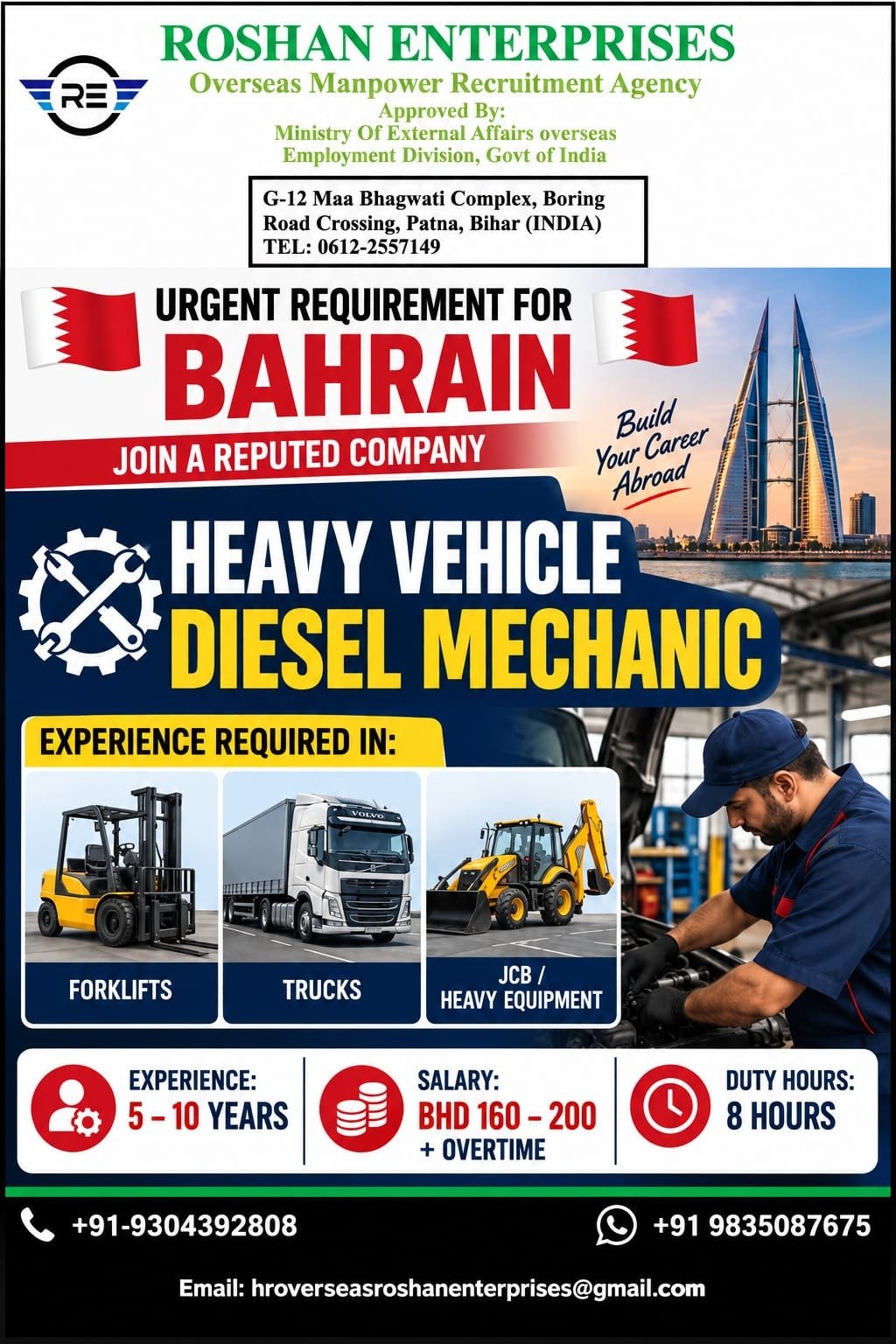 M/s Roshan Enterprises