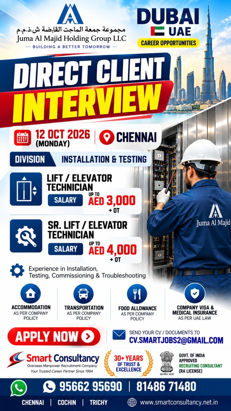 cv.smartjobs