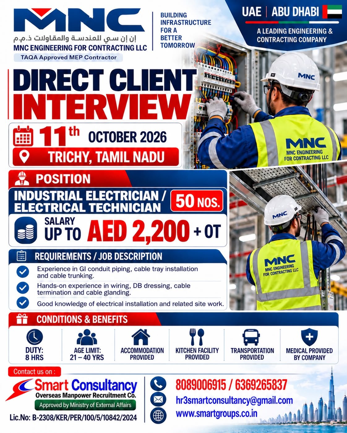 info.smartconsultancy1986